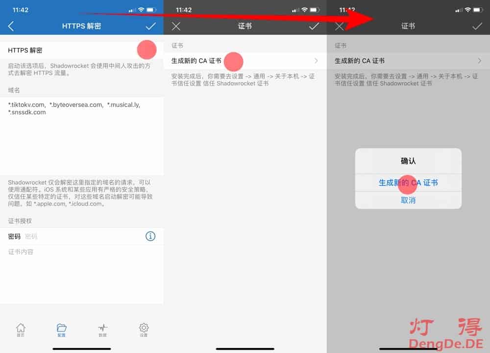 苹果手机国际版抖音怎么注册